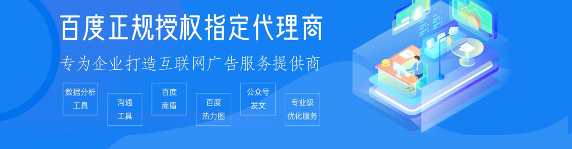 新津信息流开户