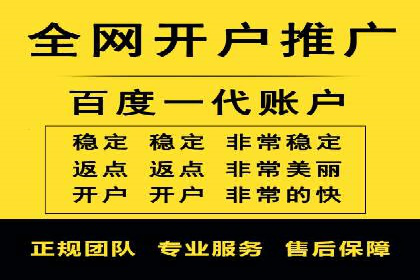 百度竞价推广公司案例：金融行业品牌塑造